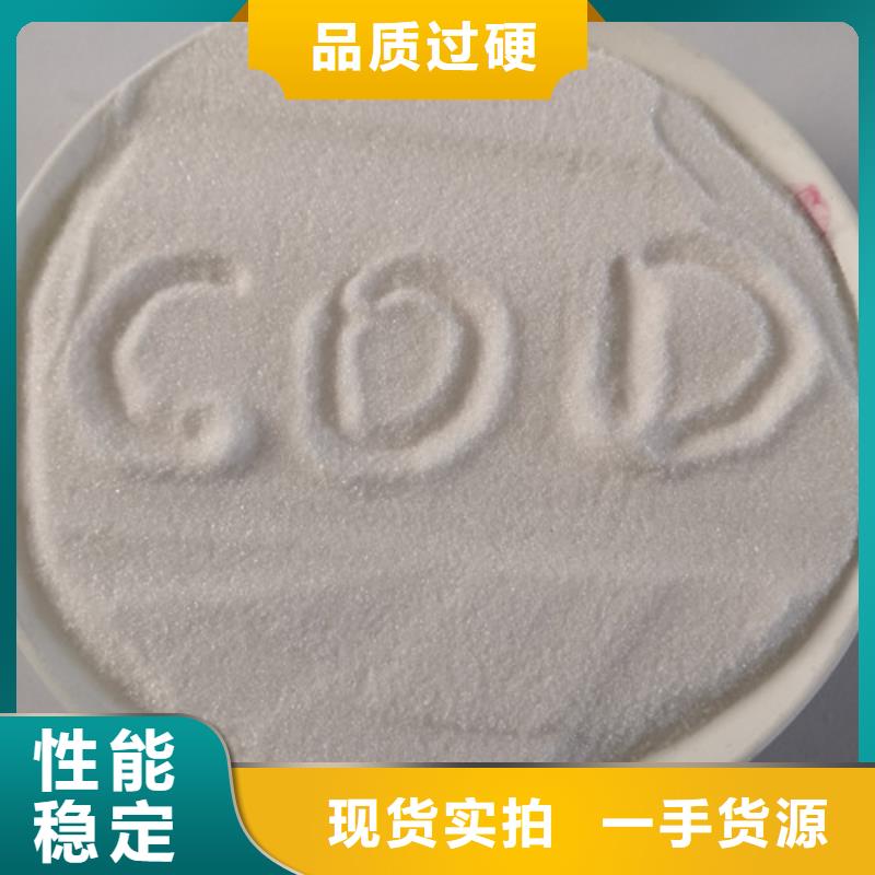 COD去除剂氧化镁可定制有保障来图定制量大从优