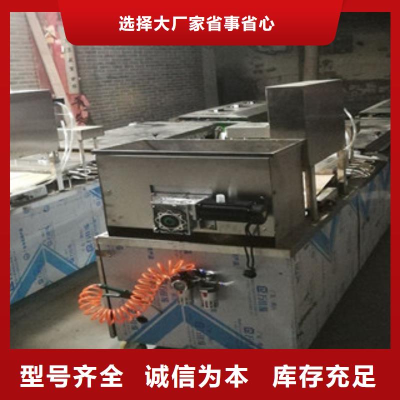 【单饼机】河粉机工厂价格安装简单