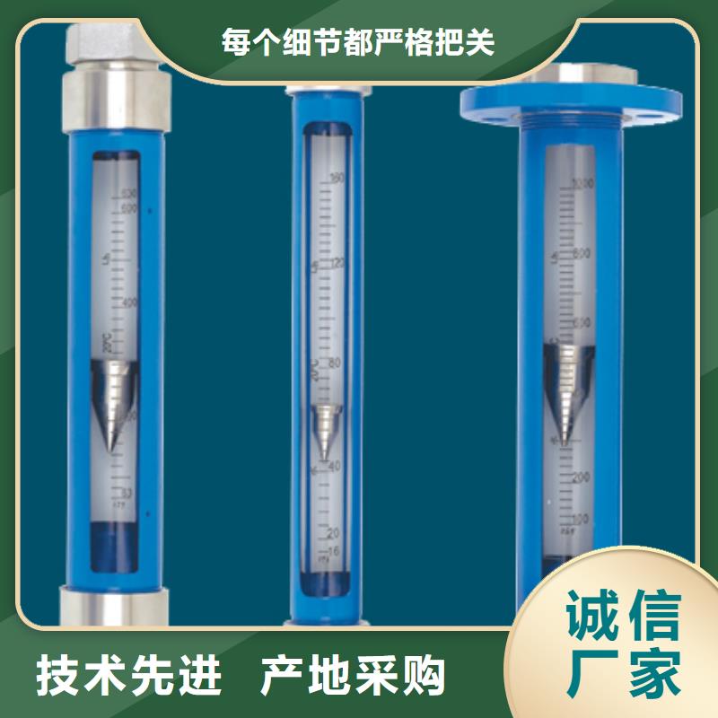 G10-空气流量计厂家工艺先进根据要求定制