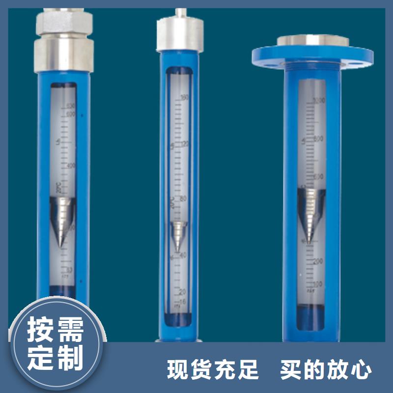 G10玻璃管转子流量计专业设计符合国家标准