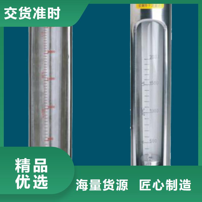 G10浮子流量计高质量高信誉本地公司