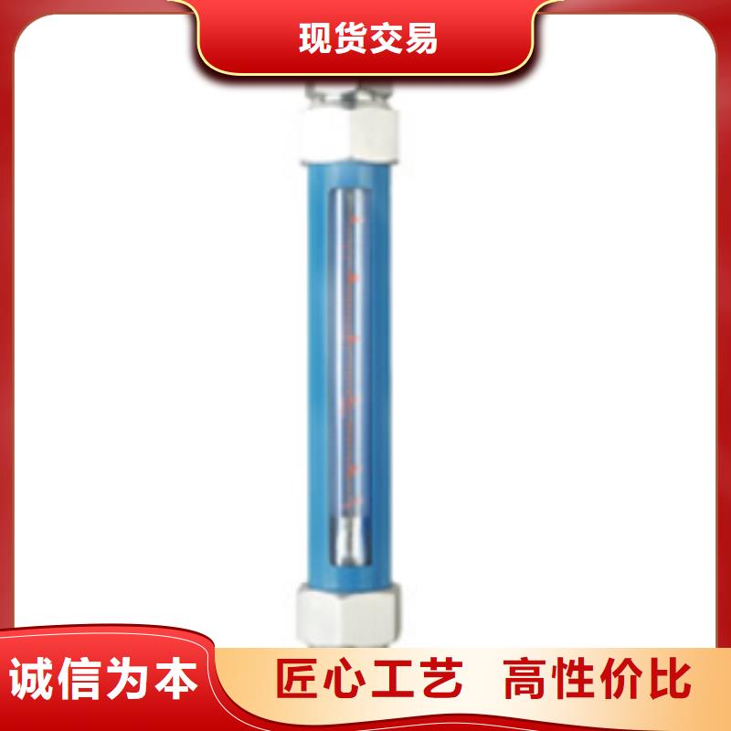 【G10玻璃转子流量计来图定制量大从优】当地货源