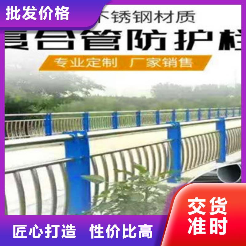 桥梁护栏【河道护栏】满足客户需求本地服务商