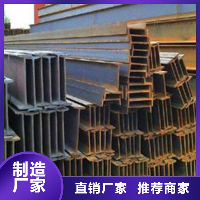 Q235B工字钢建筑厂房钢梁用同城供应商