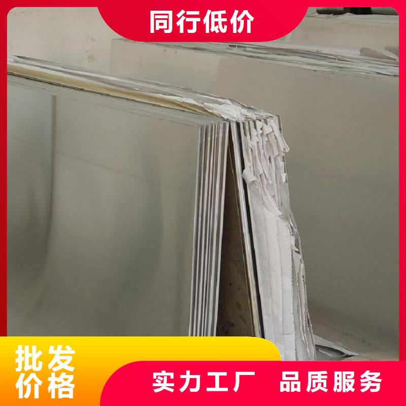 201不锈钢板1.5mm厚来电洽谈专业生产N年