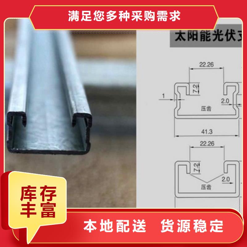 光伏支架镀锌钢板热销产品敢与同行比质量