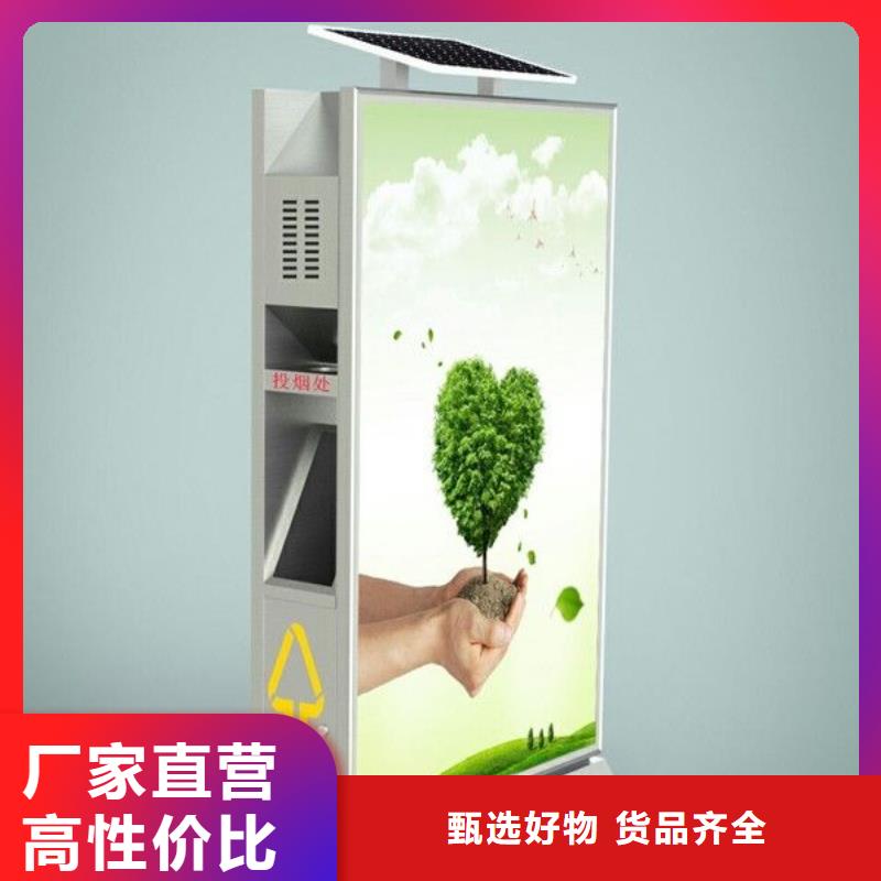 垃圾箱,社区滚动灯箱公司卓越品质正品保障批发供应