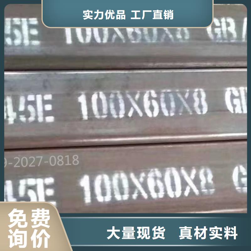 方通管-Q355C无缝方管标准工艺质量不佳尽管来找我