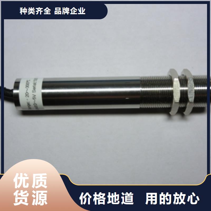 IRTP300L,温度无线测量系统细节决定成败专业信赖厂家