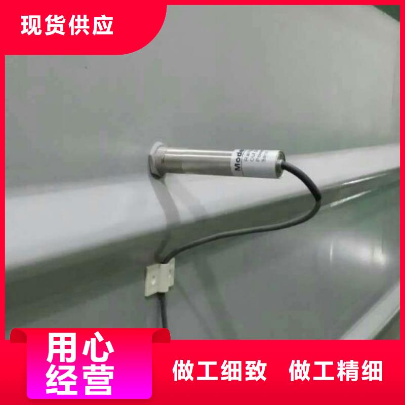 红外温度传感器-金属转子流量计价格合理合作共赢