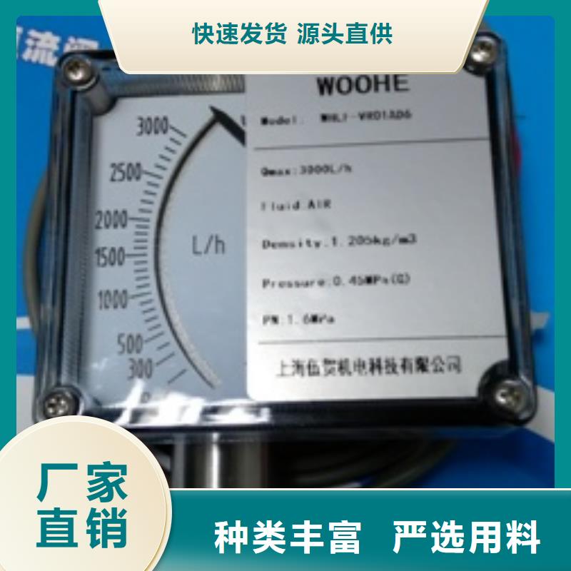 金属浮子流量计,IRTP300L红外测温传感器懂您所需当地服务商