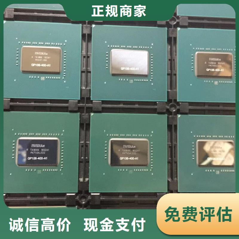 SAMSUNG1DDR3DDRIII常年回收本地品牌