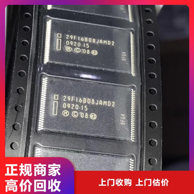 SAMSUNG1LPDDR3正规商家实力雄厚