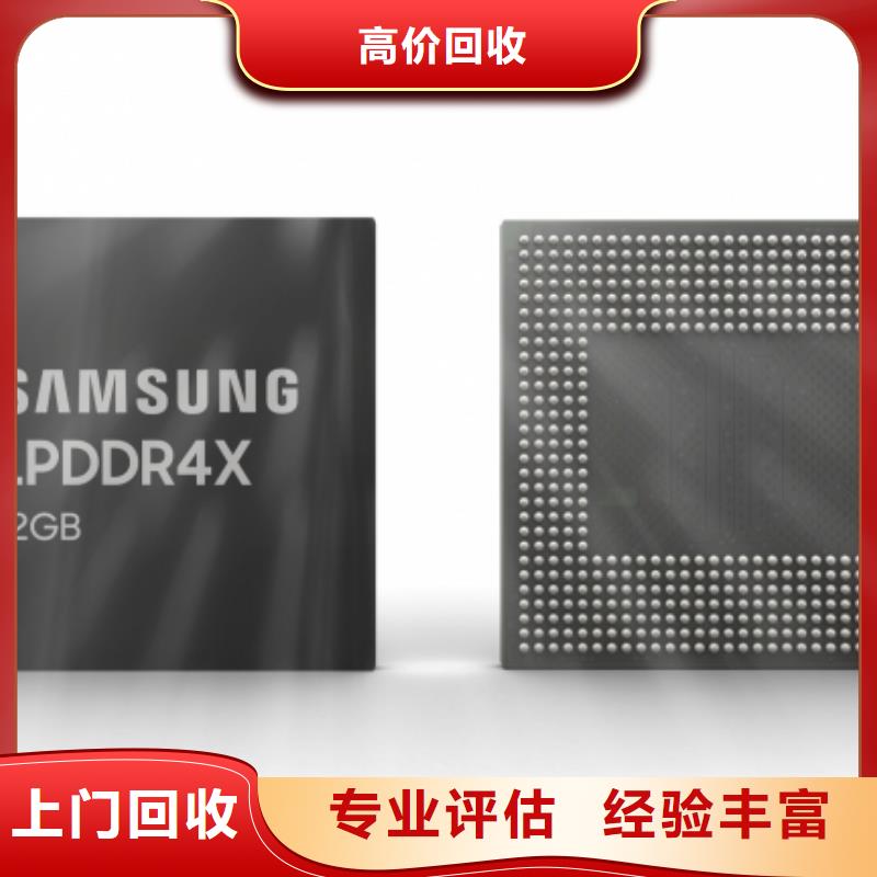 SAMSUNG3-UFS免费评估价格合理