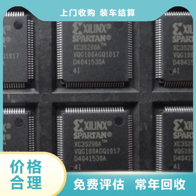 MCULPDDR3装车结算同城品牌