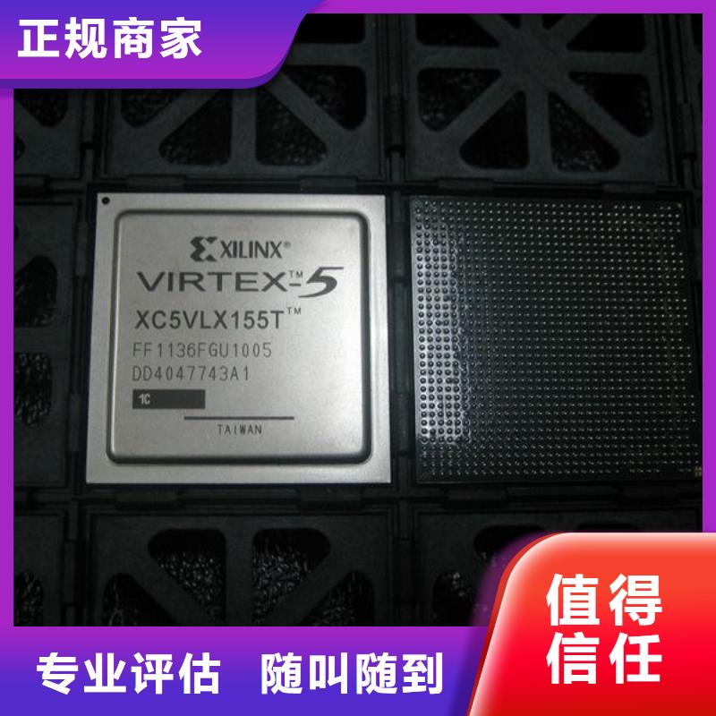 MCULPDDR4X出价高免费估价