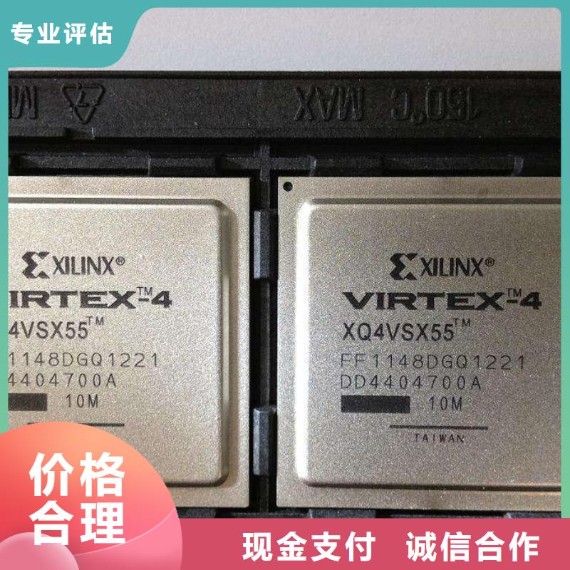 【MCULPDDR4X经验丰富】免费上门