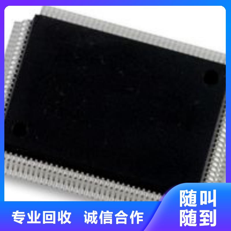 MCULPDDR4X免费上门当地生产商