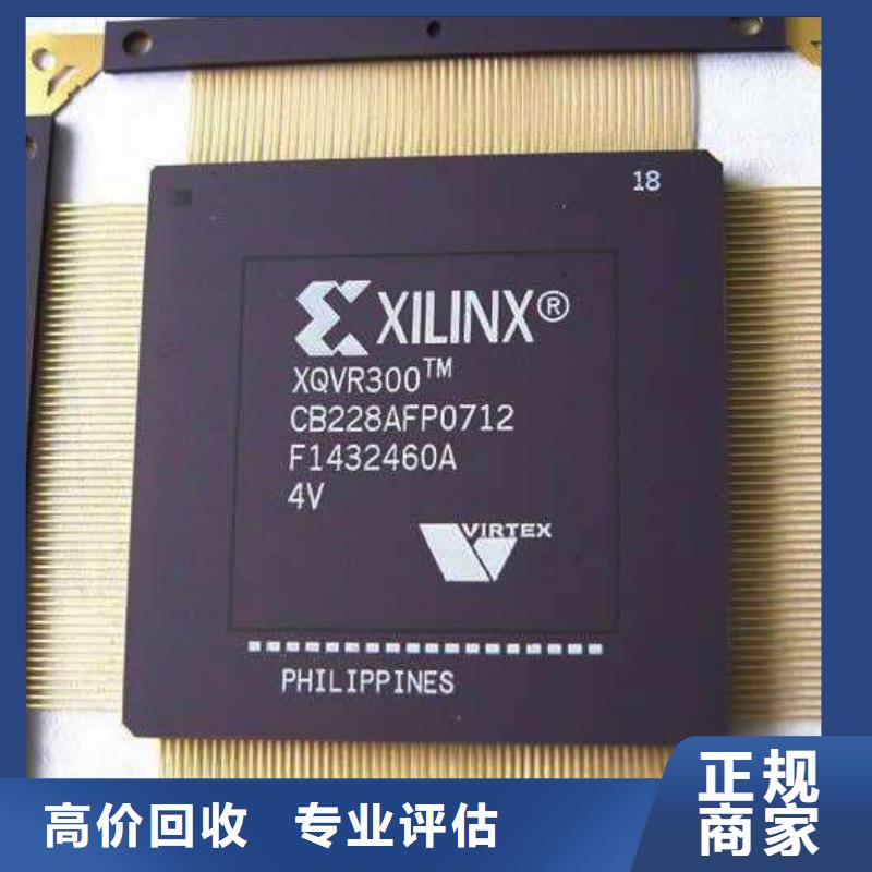 MCU,LPDDR4X诚信经营同城品牌