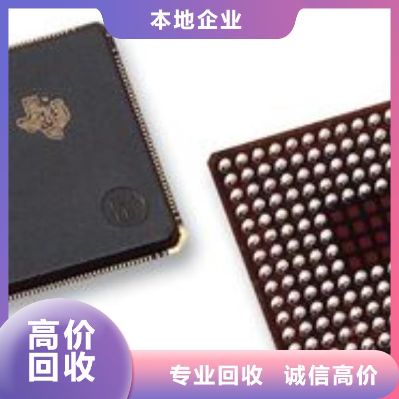 MCU【LPDDR5】实力雄厚渠道正规