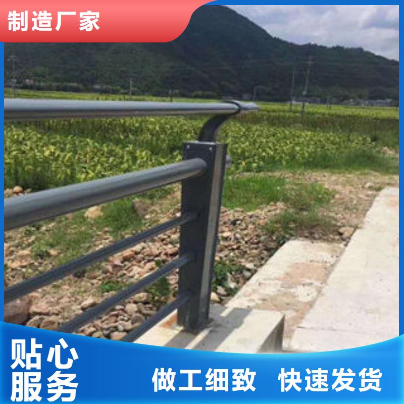 道路护栏,不锈钢复合管护栏厂家现货齐全售后无忧全品类现货