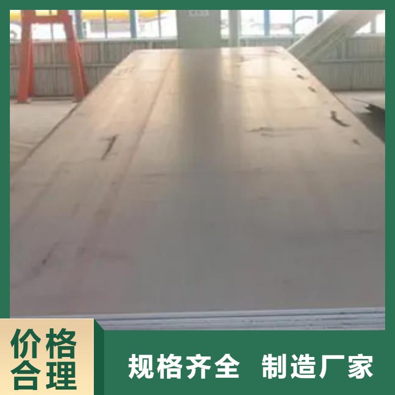 q390gjd高建钢板直销厂家用好材做好产品