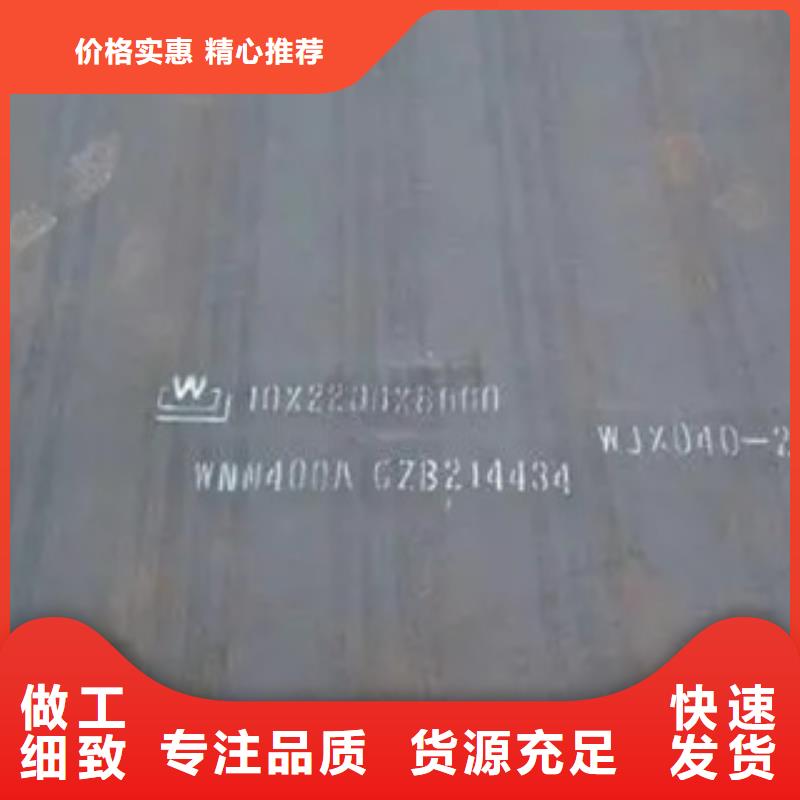 q390gje高建钢板今日价格实体厂家