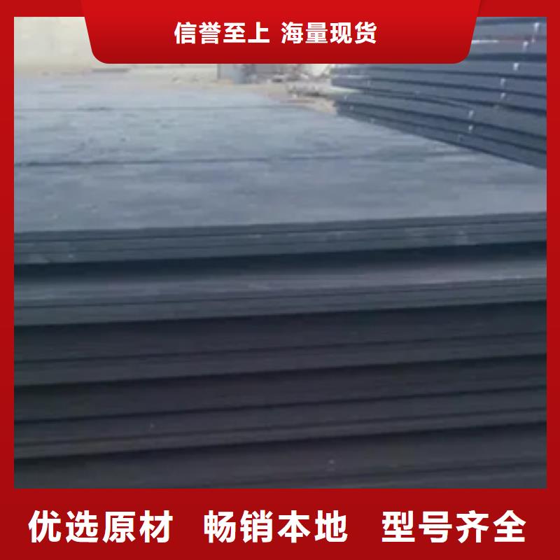 40Mn钢板厂家大量供应源厂定制