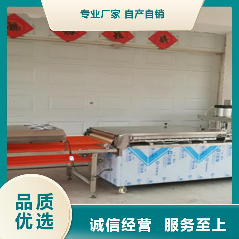 【单饼机米皮机源头工厂】海量现货