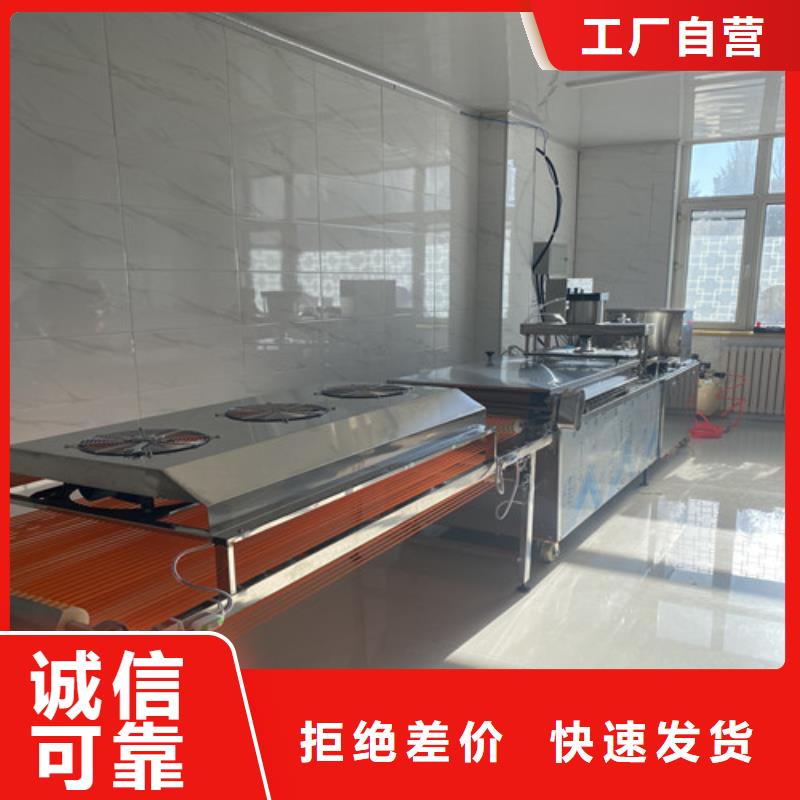 【水烙馍机_烤鸭饼机厂家直发】量大更优惠