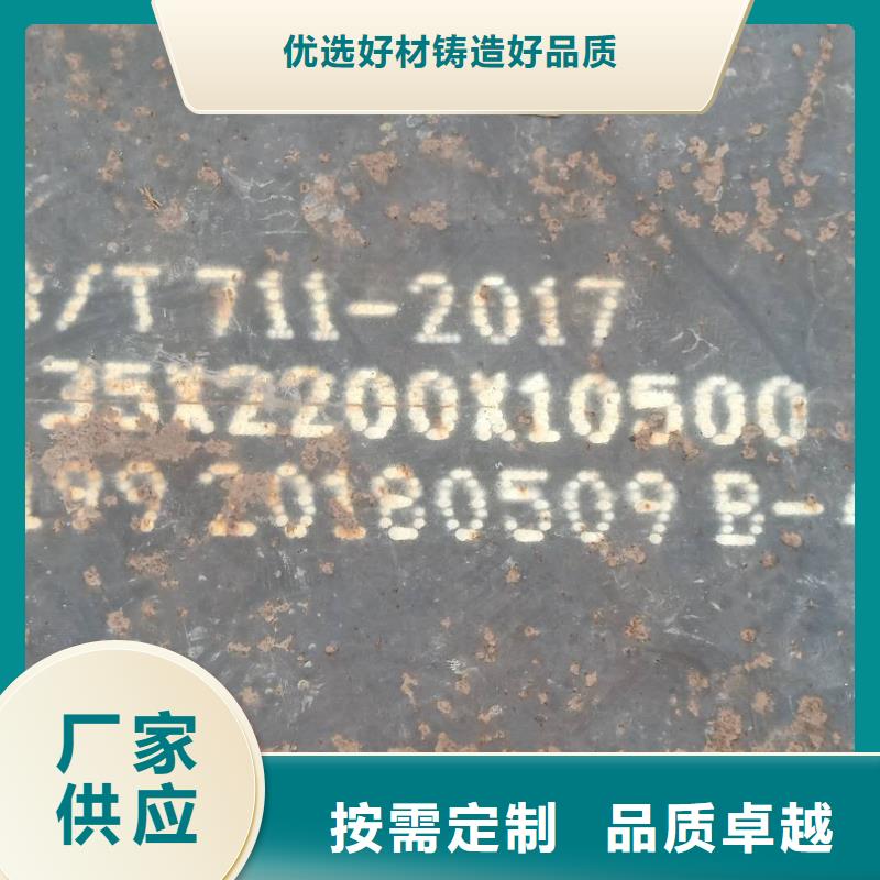 钢板SM490A钢板设计制造销售服务一体当地公司