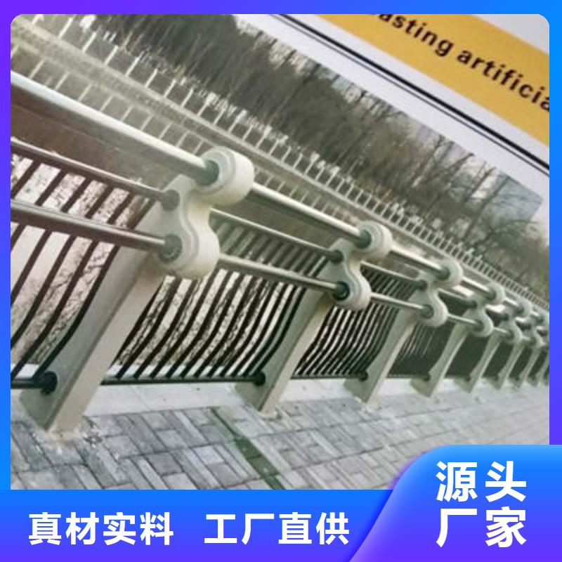 【景观护栏】道路隔离栏品质之选厂家直发