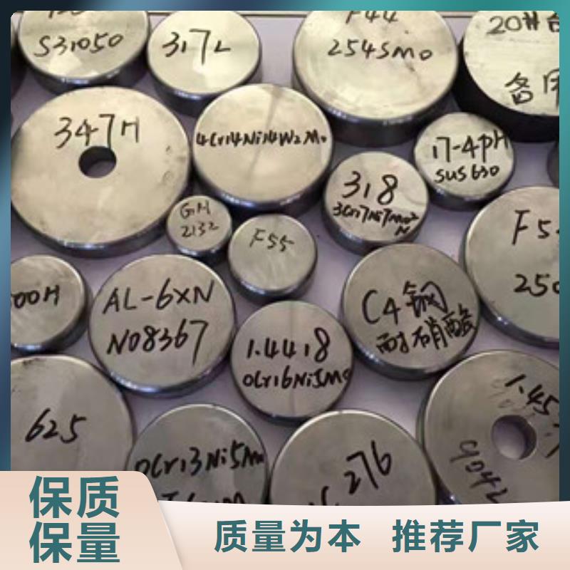 镍基圆钢管类实力大厂家产地直销