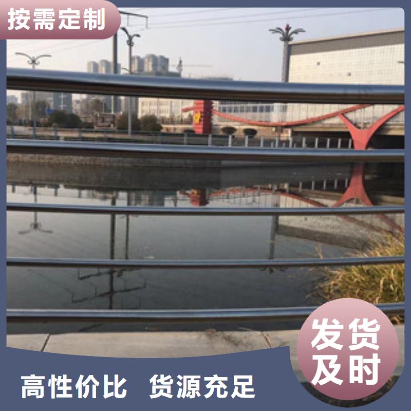 护栏-不锈钢复合管道路景观护栏工厂现货供应做工细致