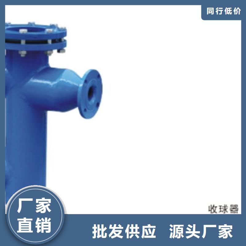 冷凝器胶球清洗装置旁流水处理器快捷的物流配送厂家货源稳定