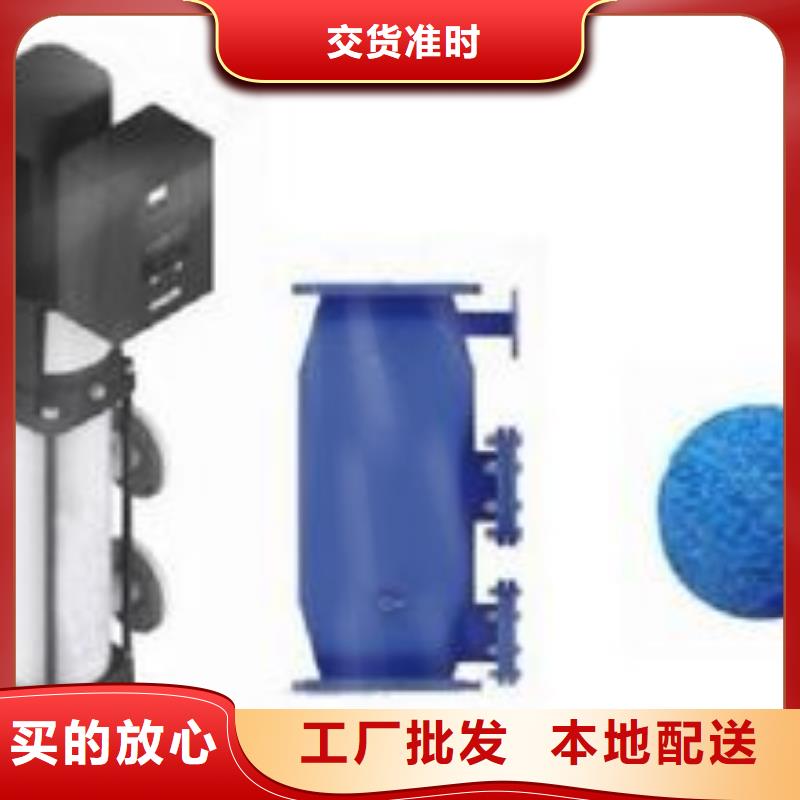 冷凝器胶球清洗装置软化水装置厂家货源好产品有口碑