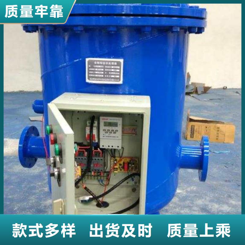 旁流水处理器,定压补水装置价格实惠本地制造商