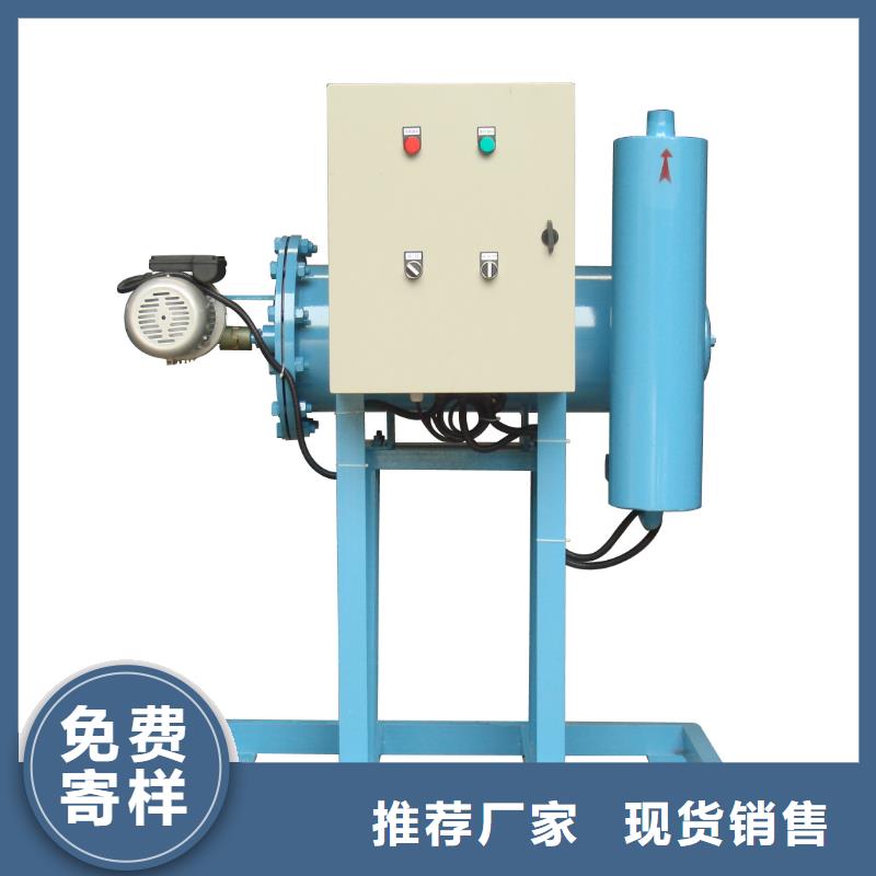 旁流水处理器螺旋微泡除污器库存量大本地货源