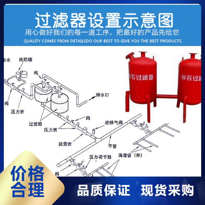 【浅层砂过滤器】-螺旋微泡除污器发货迅速实拍品质保障