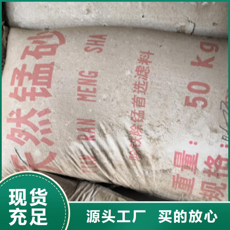 锰砂滤料泡沫滤珠源头厂家供应对质量负责