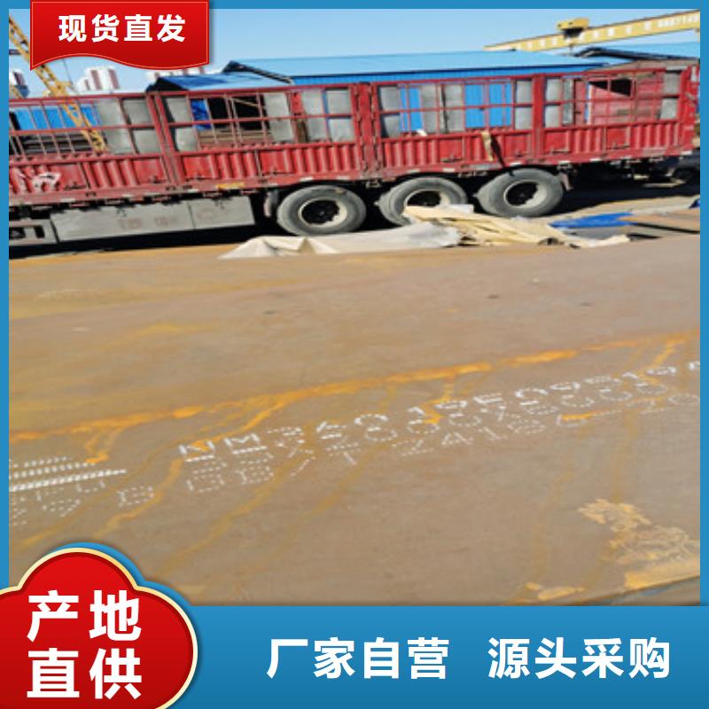 Q345NH耐候板材质单焊接用什么焊条本地公司