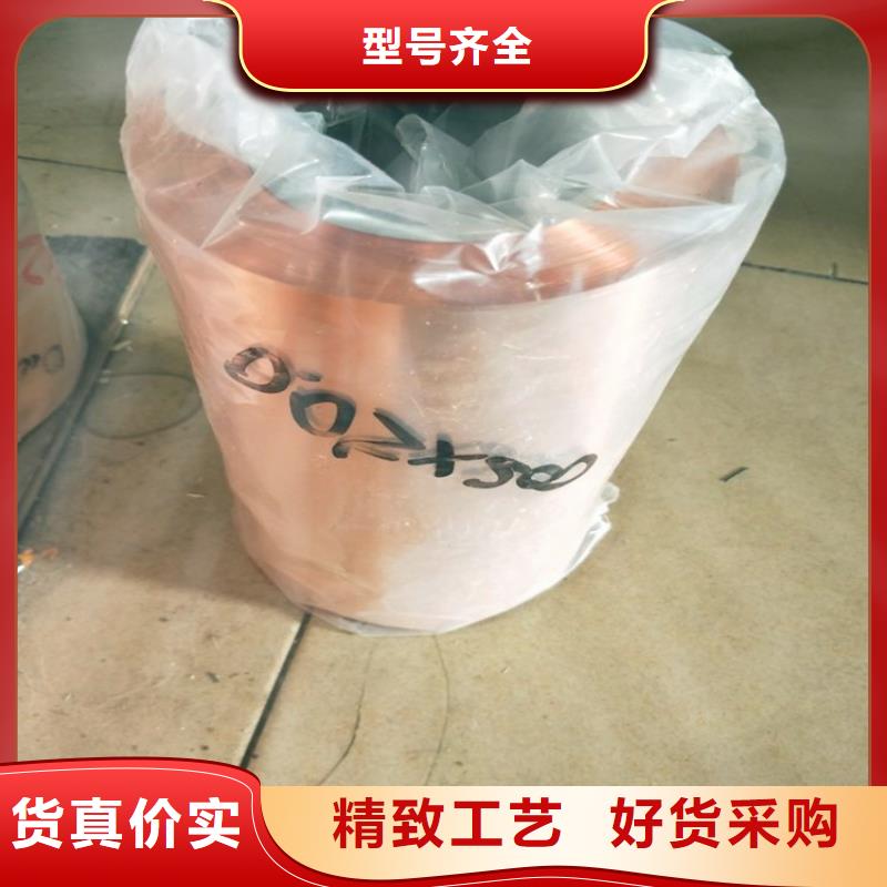 紫铜板铜绞线使用寿命长久用心做产品