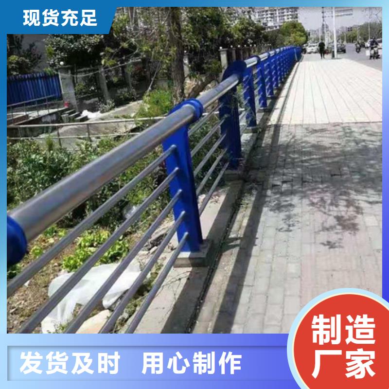 不锈钢护栏【【道路护栏】】应用广泛实力见证