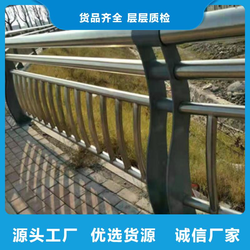 【不锈钢复合管】道路护栏实力公司一站式采购商家