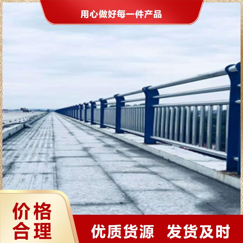 不锈钢复合管桥梁灯光护栏厂家直销省心省钱产地直供