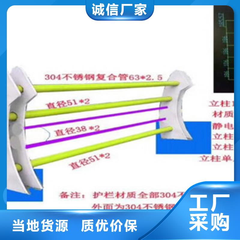 【4】不锈钢景观护栏卓越品质正品保障客户满意度高