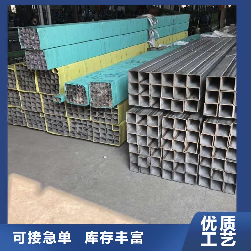 【不锈钢角钢】不锈钢焊管产地源头好货本地厂家值得信赖