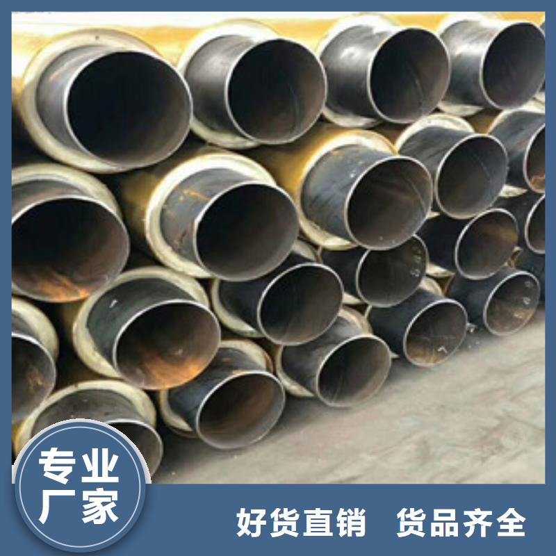 聚氨酯保温钢管3PE防腐钢管精选厂家好货分类和特点