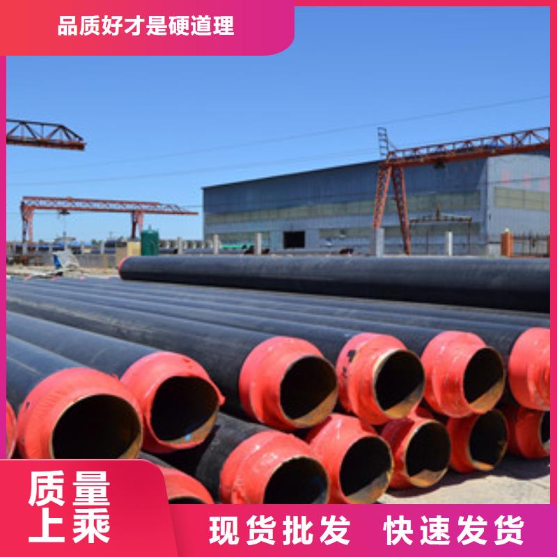 聚氨酯保温钢管,涂塑复合钢管客户信赖的厂家当地制造商