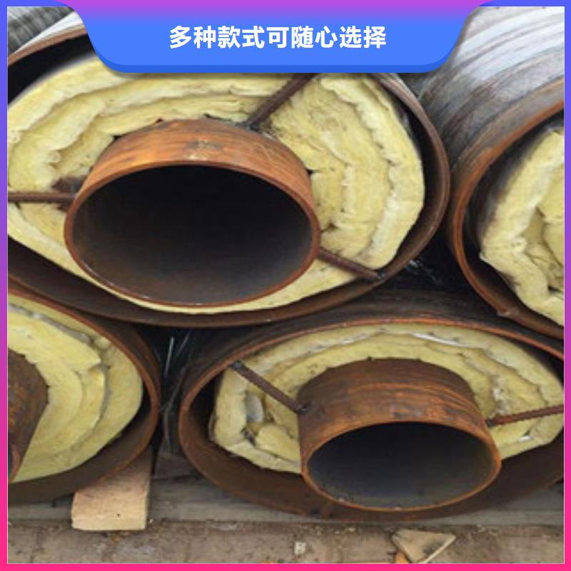 【钢套钢保温管】环氧煤沥青防腐钢管大量现货正品保障